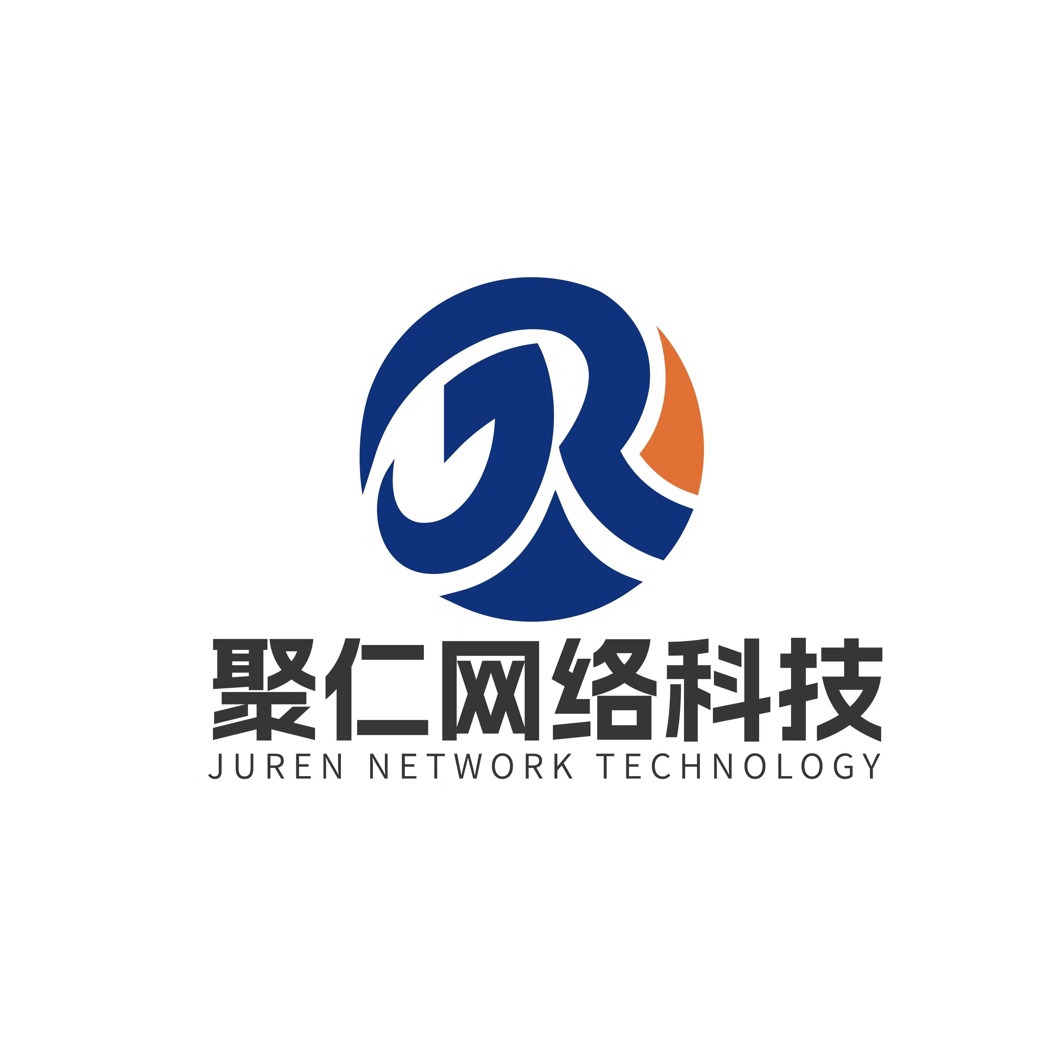 聚仁网络